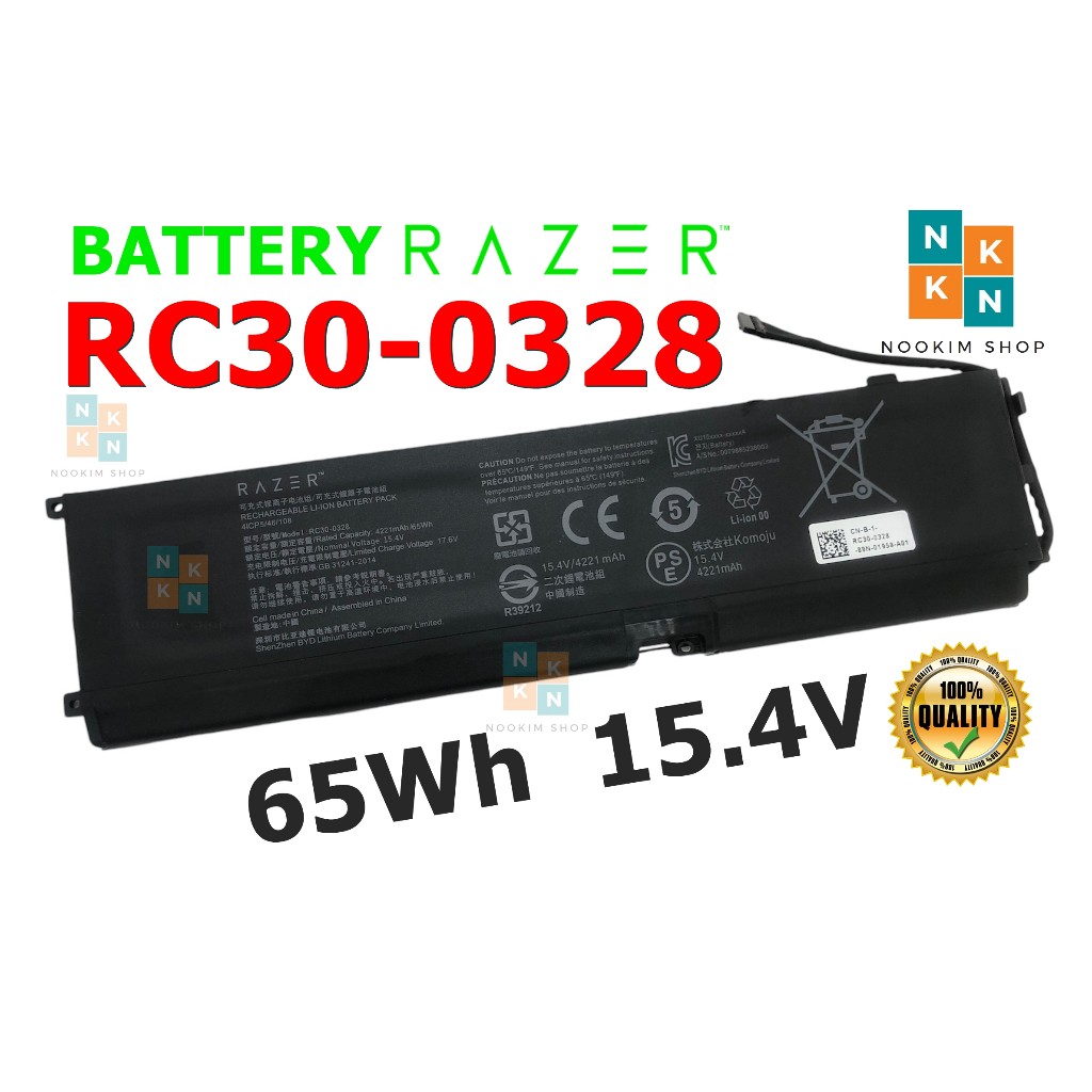 RAZER แบตเตอรี่ RC30-0328 ของแท้ (สำหรับ Razer BLADE 15 BASE 2020/2021, RZ09-0328) Razer Battery Not