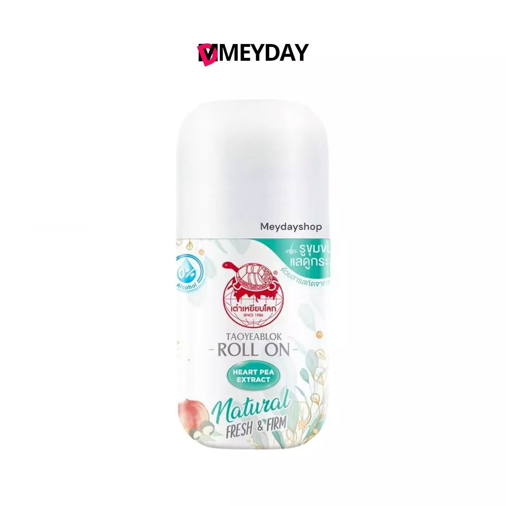 เต่าเหยียบโลก ดีโอ โรลออน เฟรช แอนด์ เฟิร์ม TAOYEABLOK - Deodorant Roll-On - Fresh & Firm Formula ขนาด 30 มล