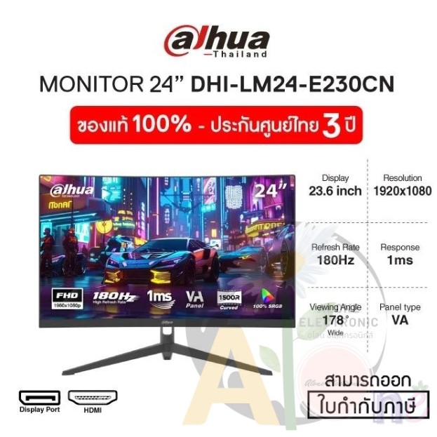 MONITOR (จอมอนิเตอร์) DAHUA LM24-E230CN - 23.6 VA FHD CURVED 180Hz -(3Y) ของแท้
