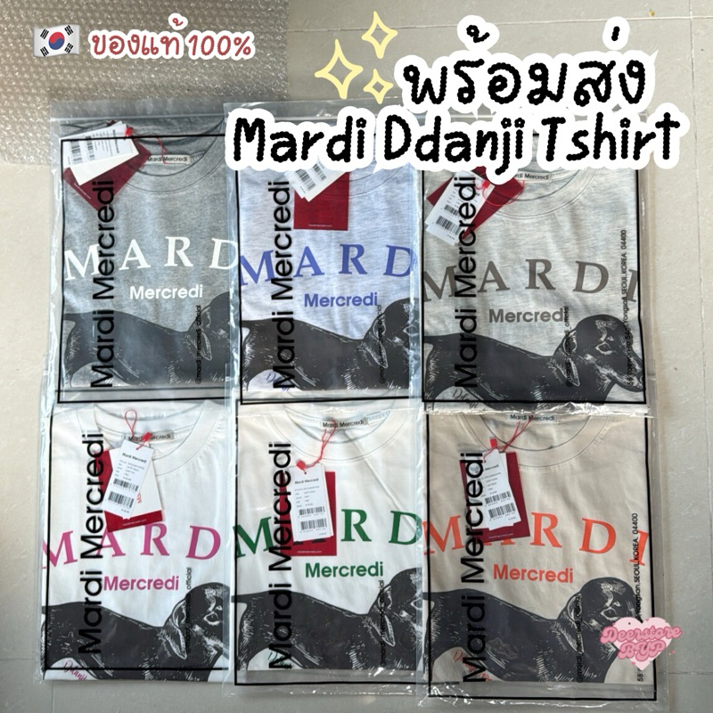 พร้อมส่ง / ของแท้   เสื้อ Mardi Ddanji T-Shirt 24FW New Collection