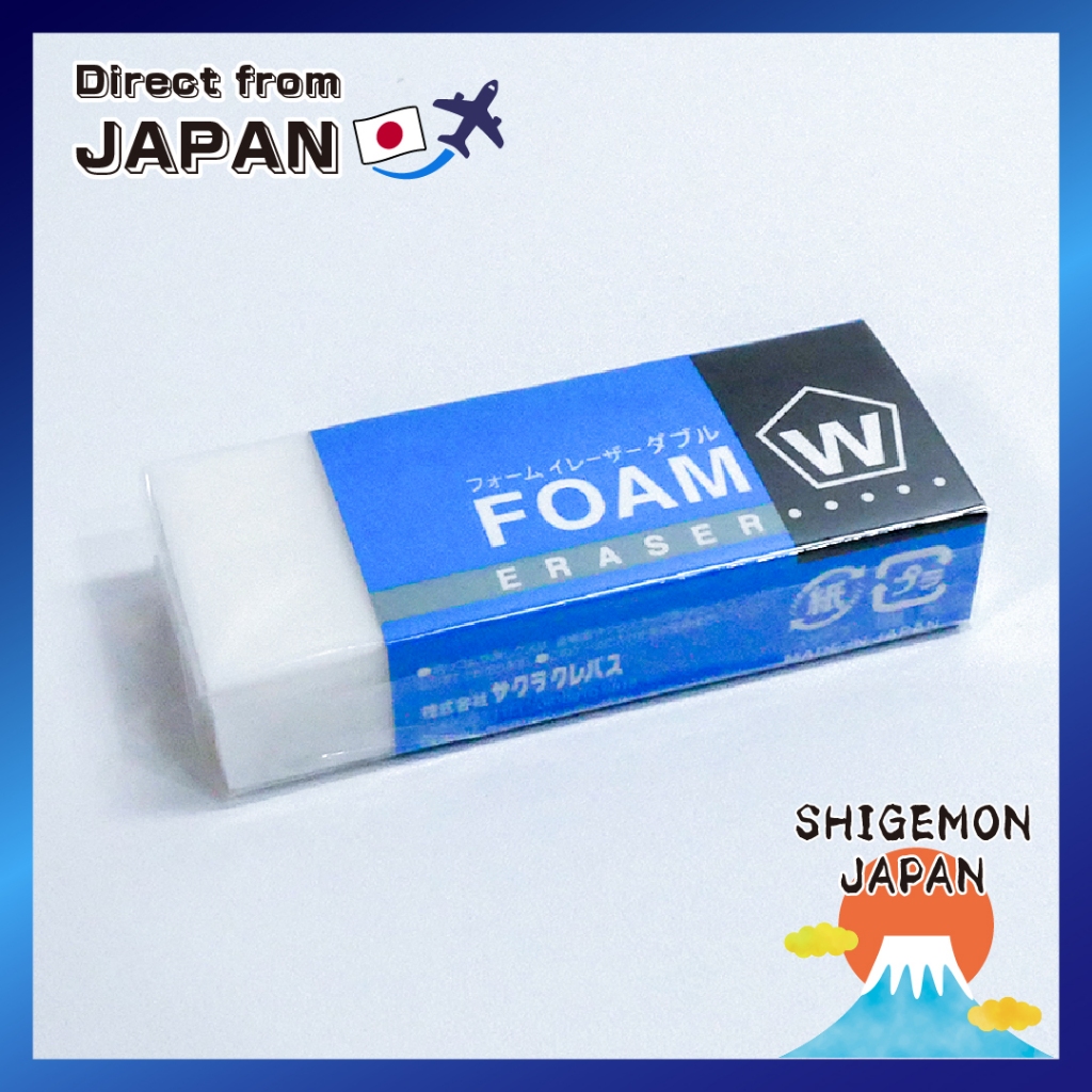 ยางลบโฟม ซากุระ เครปาส ยางลบ ดับเบิ้ล 80【Direct from Japan】