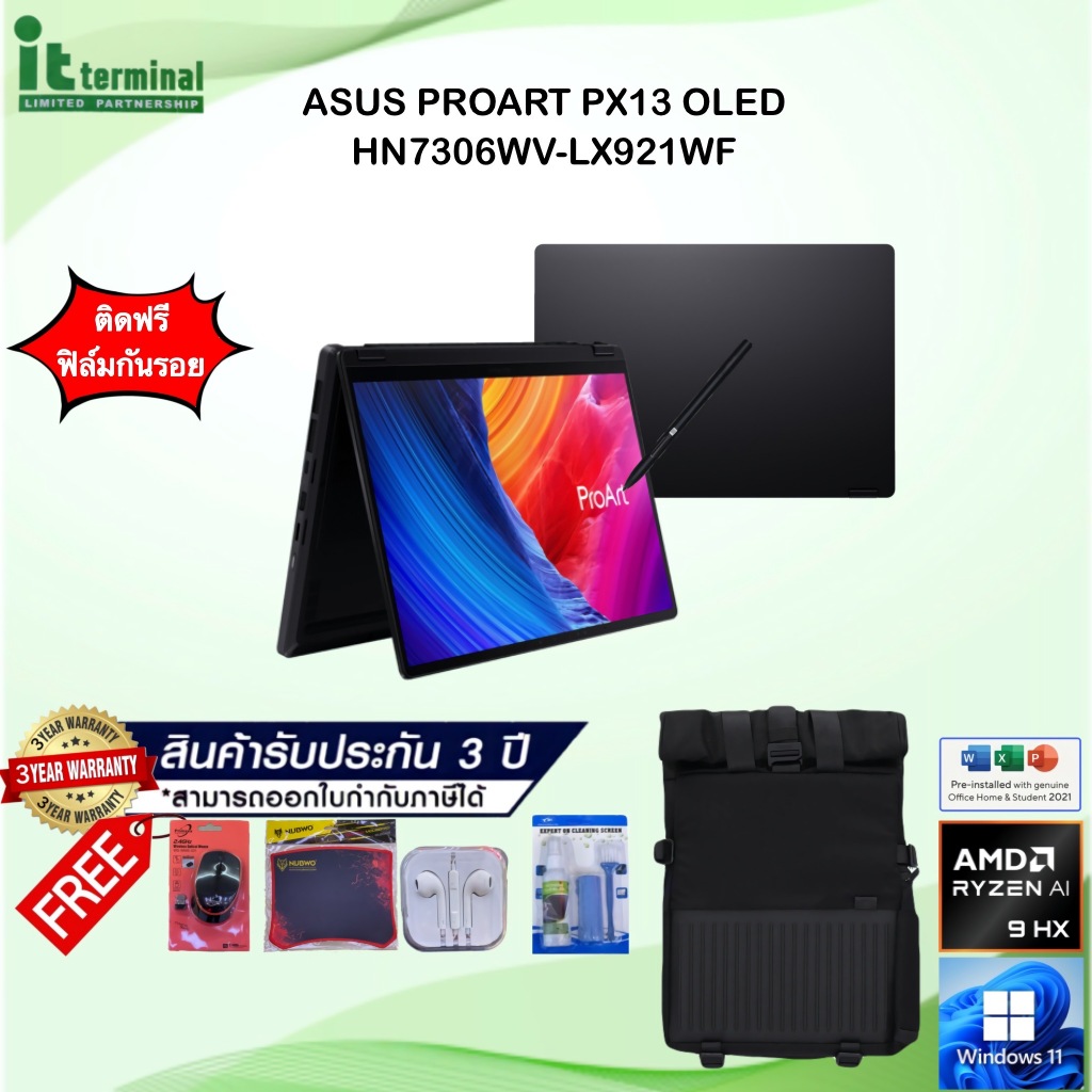 NOTEBOOK (โน้ตบุ๊ค) ASUS PROART PX13 OLED HN7306WV-LX921WF