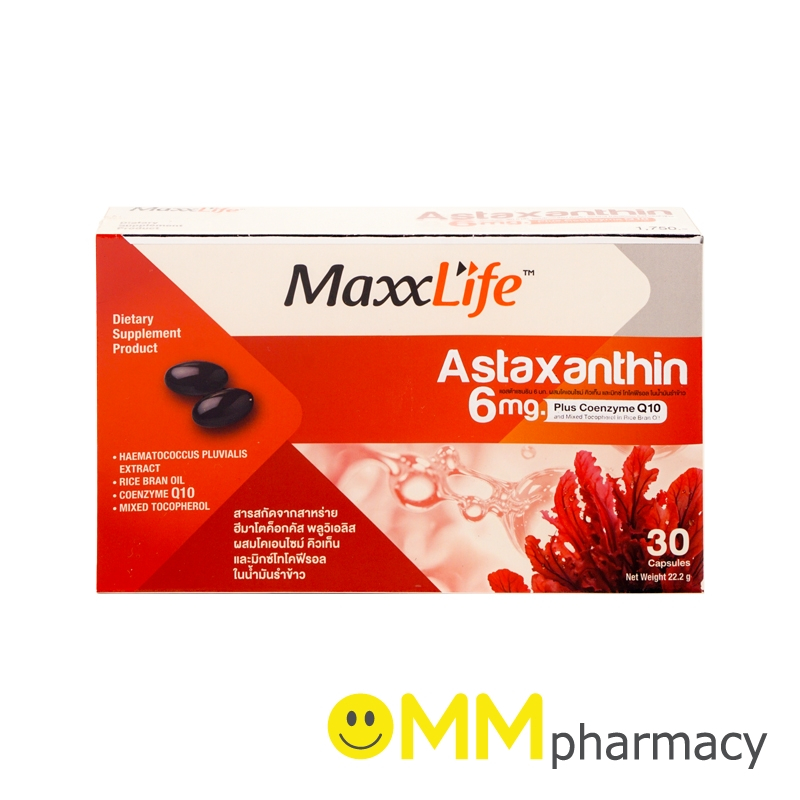 MaxxLife Astaxanthin 6 mg. ช่วยชะลอความเสื่อมของวัย 30 Capsules (1 กล่อง)