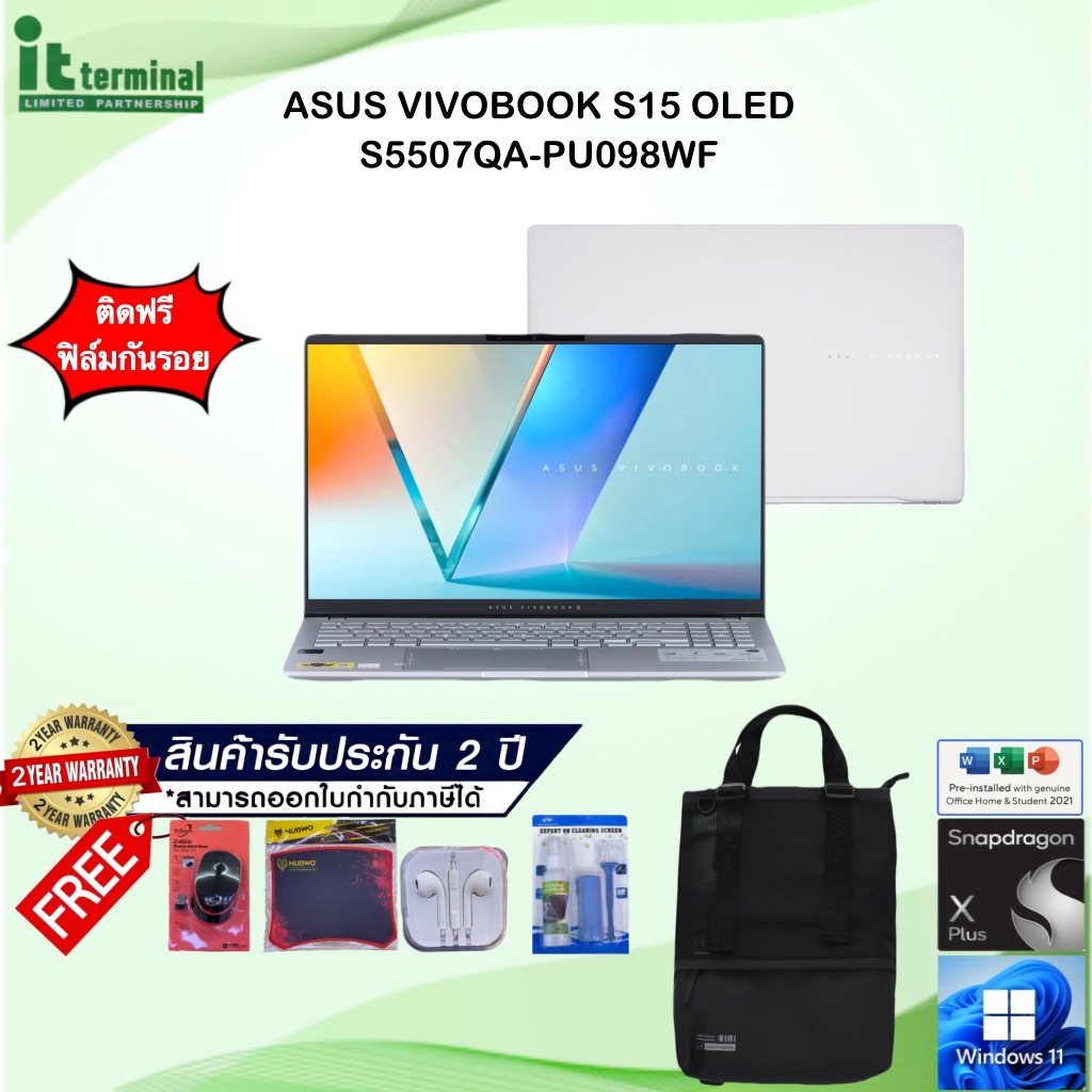 NOTEBOOK (โน้ตบุ๊ค) ASUS VIVOBOOK S 15 OLED S5507QA-PU098WF