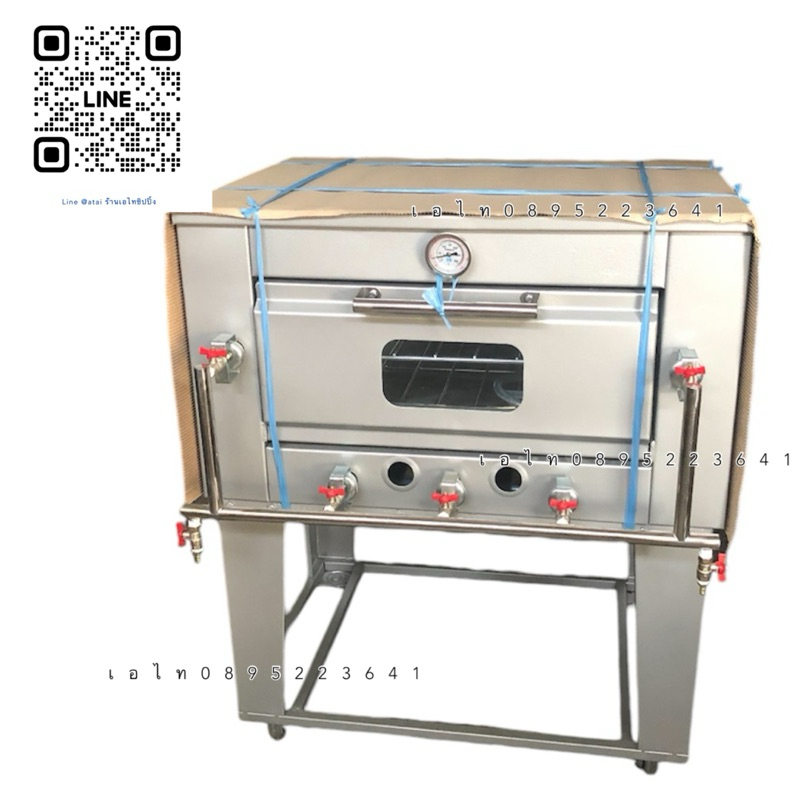 เตาอบขนมปังระบบแก๊ส2ถาด(รองTop)