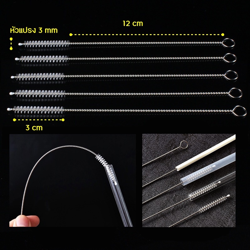 แปรงล้างหลอด มีด้ามจับ stainless steel NH688