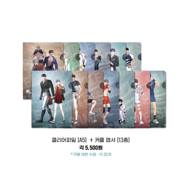 พร้อมส่ง - lezhin officials - Lezhin Theme : แฟ้มA5 2024