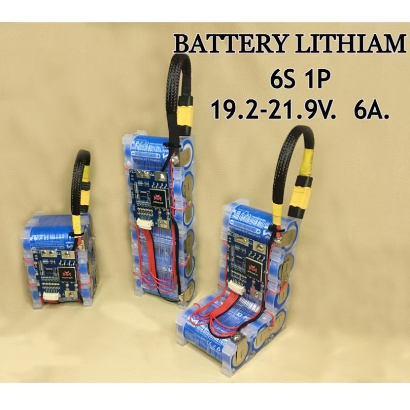 แบตเตอรี่ลิเธียมฟอสเฟส 6S 1P 6000/mAh(6Ah) M-Power 19.2-21V. BMS20A