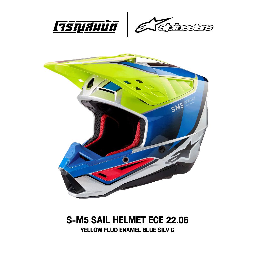 Alpinestars หมวกกันน็อควิบาก รุ่น SM5 SAIL HELMET ECE 22.06 สี YELLOW FLUO ENAMEL BLUE SILVER