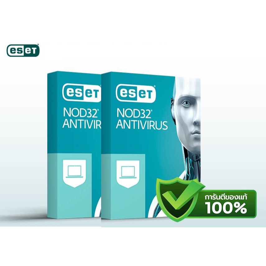 ESET NOD32 Antivirus 2 กล่อง ราคาพิเศษ