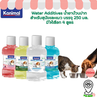 Kanimal Water Additives น้ำยาบ้วนปากสำหรับสุนัขและแมว บรรจุ …
