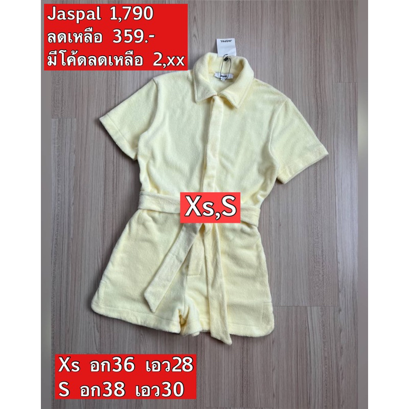 จั้มกางเกงJaspal แบรนด์แท้จาก Shop100% ป้าย1,795ไซด์ Xs อก36-38 , S อก38-40 มีโค้ดลดเหลือ2xx