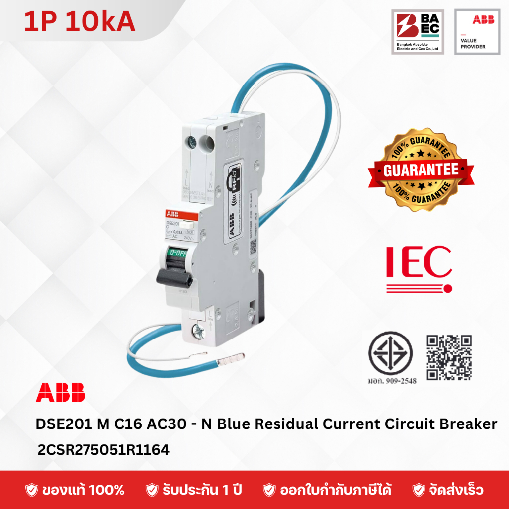 ABB  DSE201 M C16 AC30 - N Blue Residual Current Circuit Breaker with Overcurrent Protection