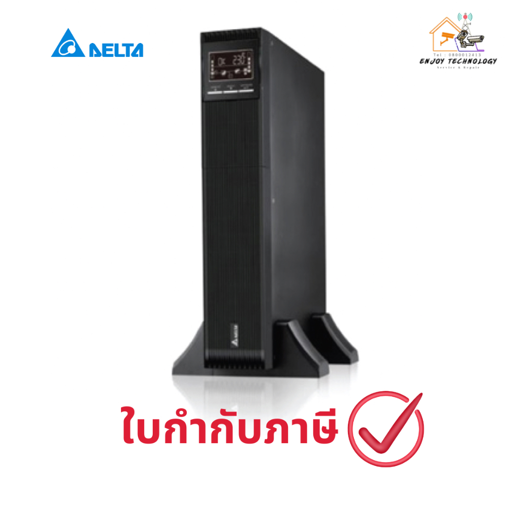 DELTA UPS เครื่องสำรองไฟ MX-Series 2000VA / 1800W รุ่น MX-2000VA ประกันศูนย์