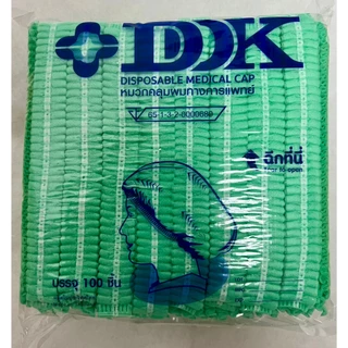 หมวกตัวหนอน DK หมวกคลุมผม 50 ชิ้น