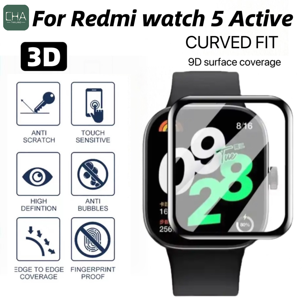 Film 3D Xiaomi Redmi watch 5 Active 3D เต็มจอ ฟิล์ม redmi watch5 active พร้อมส่ง ฟิล์มกันรอย MI WATC