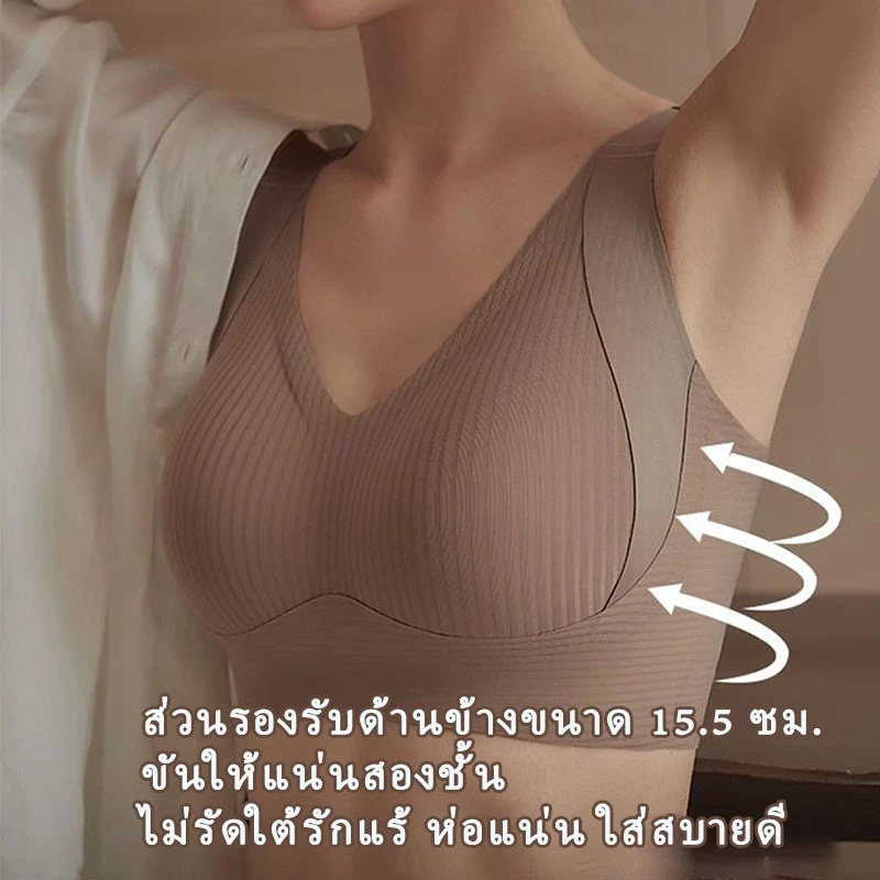 เสื้อชั้นใน เจลลี่บราไร้โครง ไร้โครง บราทรงใหญ่ เสื้อชั้นในยกทรงผู้หญิง ใส่สบาย เนื้อผ้านิ่ม เก็บทรงดี