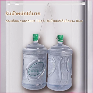 รางอเนกประสงค์ราวแขวนผ้าม่าน ยืดหดได้ ไม่ต้องเจาะผนัง ราวม่าน รางม่านตาไก่ ห้องครัวและห้องน้ำที่ยึดราวม่านอาบน้ำ ราวแขว