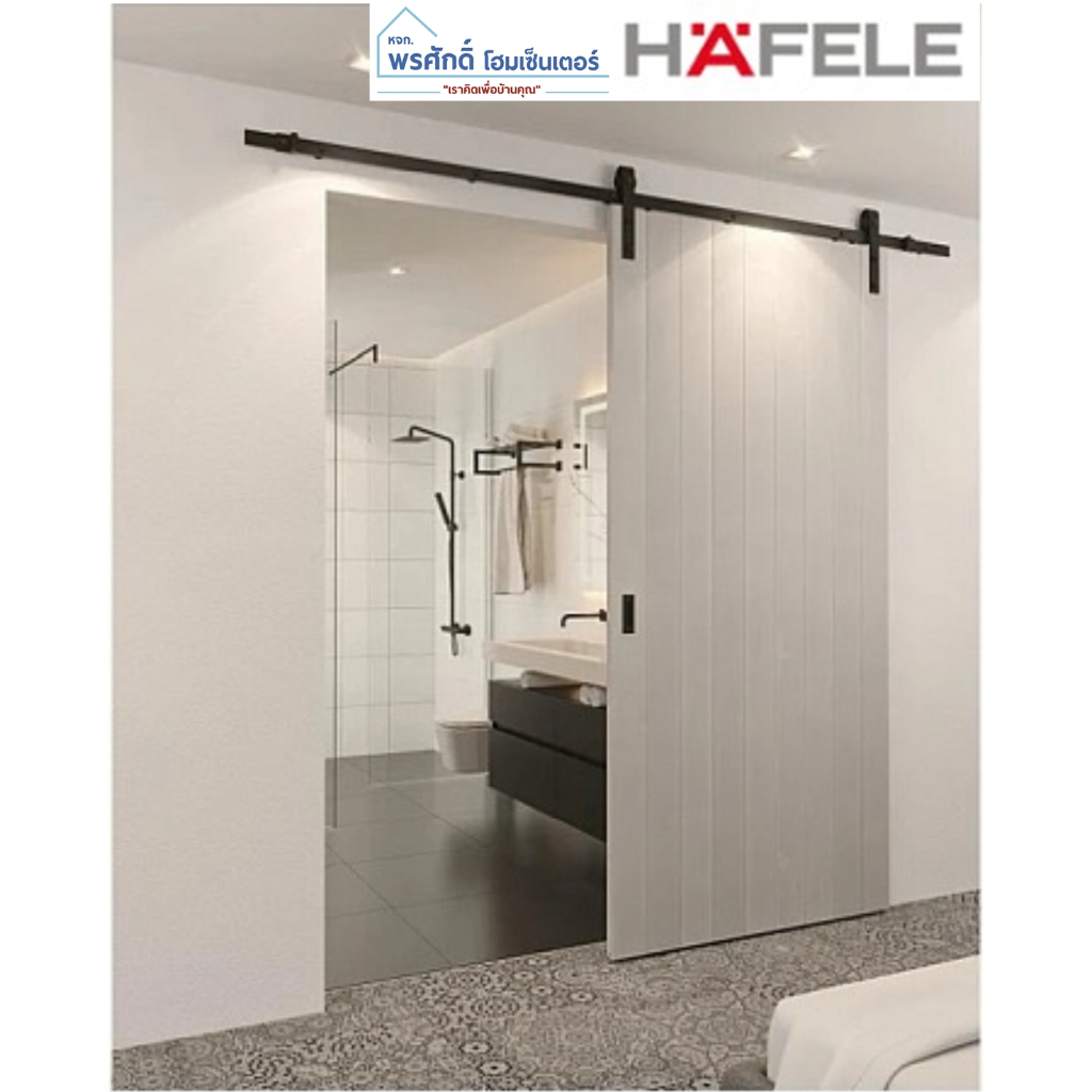 HAFELE 499.72.090 อุปกรณ์บานเลื่อนรูปสไตล์ Loft ไม่soft (ไม่รวมหน้าบาน)