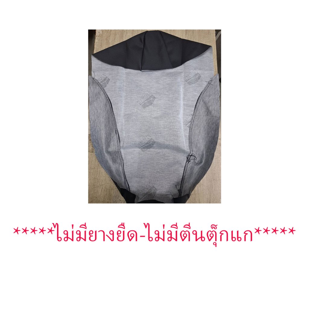 ผ้าเบาะรถจักรยานยนต์ WAVE-125 S (ไม่ใช่ยางยืด)หนังเบาะเย็บหัว-เย็บท้าย ทรงเดิมๆ**ไม่มียางยืด*** - รูปที่ 5
