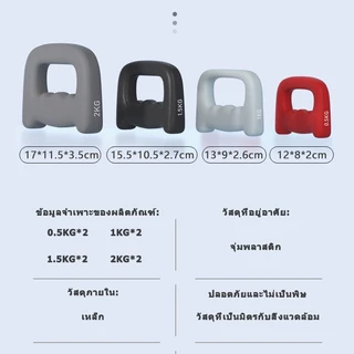 กล่องมวยดัมเบลอากาศมวยดัมเบลขนาดเล็กฝึกความทนทาน ที่บ้านฟิตเนสวิ่ง ดัมเบลชกมวย ดัมเบลซ้อมมวย ชุดแฮนด์เวท