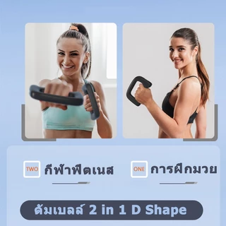 กล่องมวยดัมเบลอากาศมวยดัมเบลขนาดเล็กฝึกความทนทาน ที่บ้านฟิตเนสวิ่ง ดัมเบลชกมวย ดัมเบลซ้อมมวย ชุดแฮนด์เวท