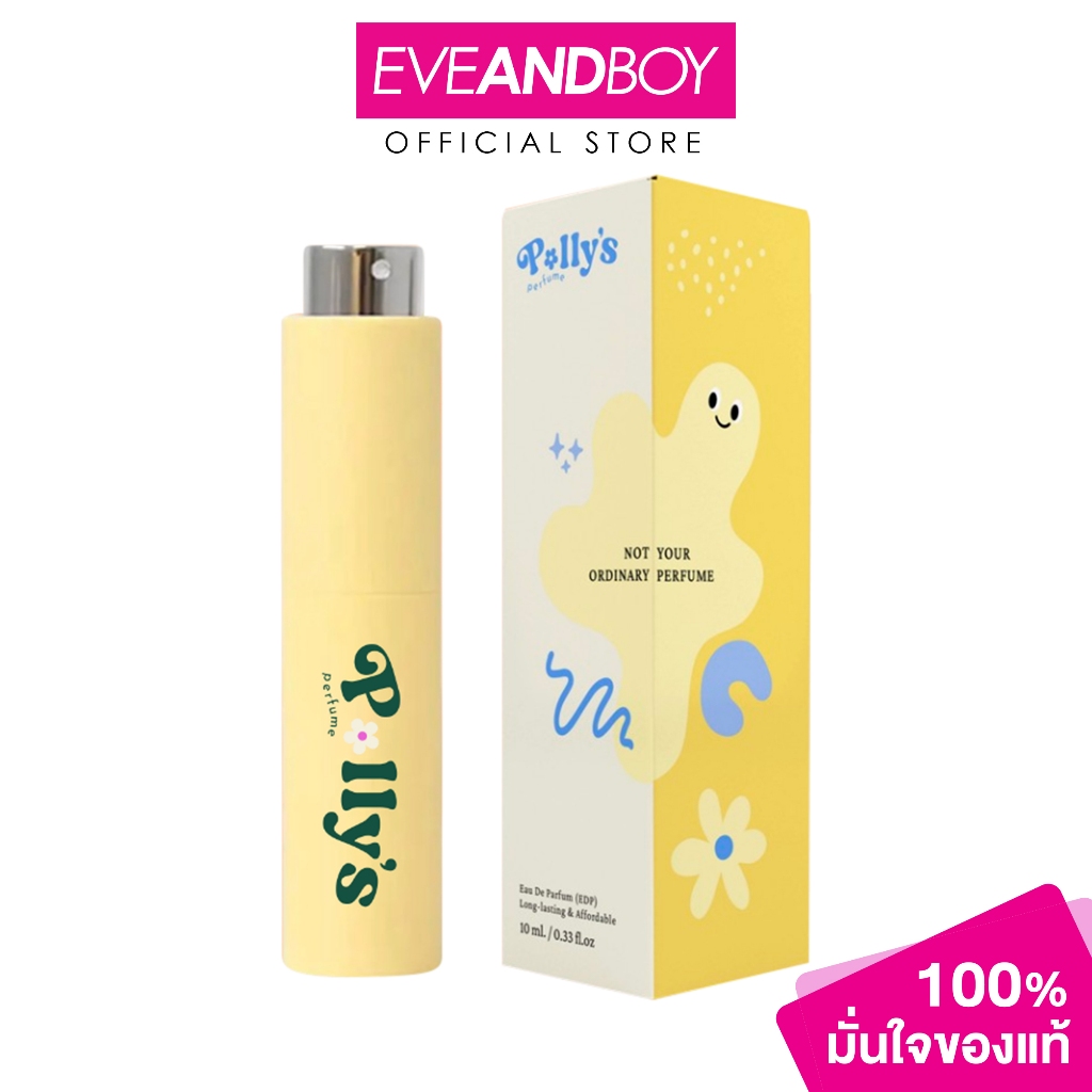 POLLY'S PERFUME Lunar Star EDP (10 ml.) น้ำหอมพอลลี่ส์ เพอร์ฟูม ลูน่าสตาร์