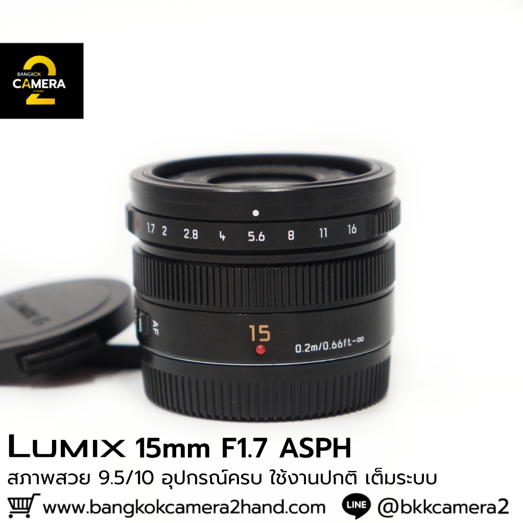 Pana Leica 15mm F1.7 ASPH