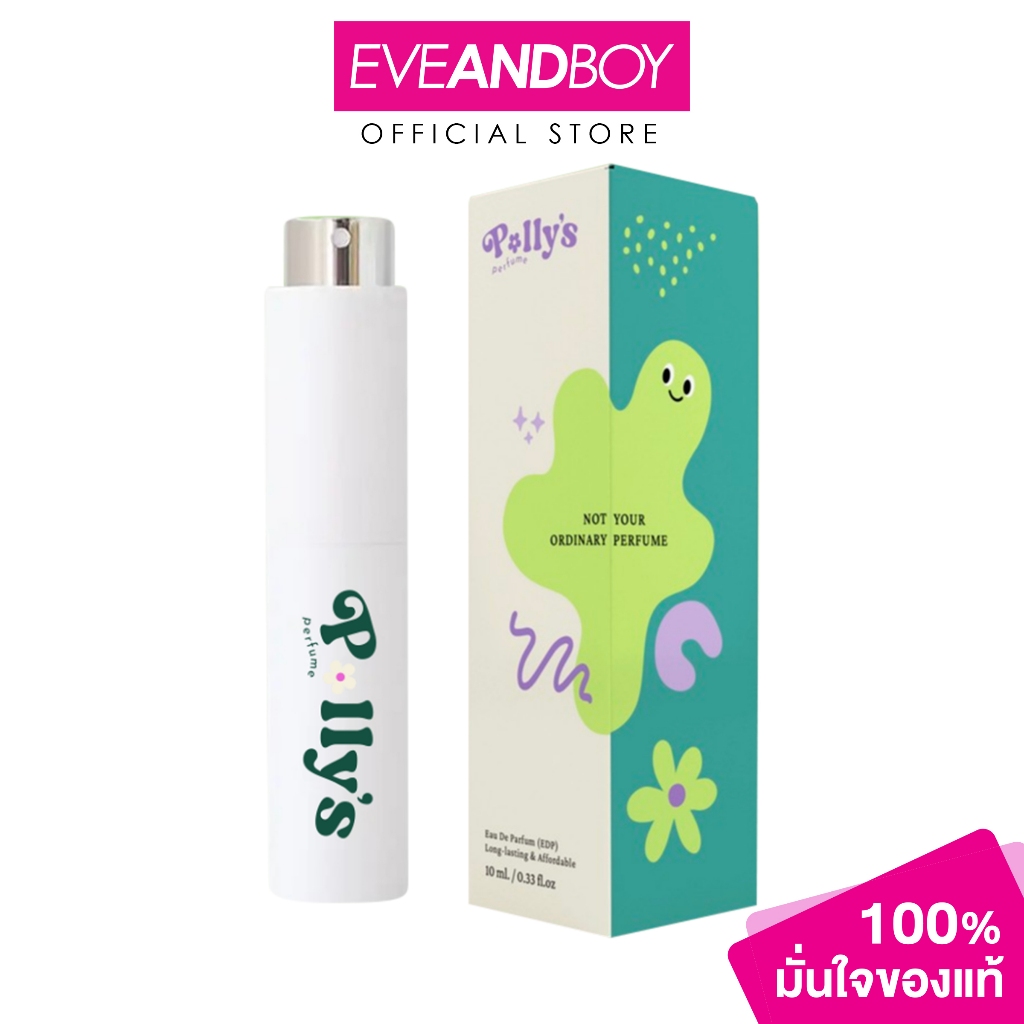 POLLY'S PERFUME Sunday Bliss EDP (10 ml.) น้ำหอมพอลลี่ส์ เพอร์ฟูม ซันเดย์บลิส