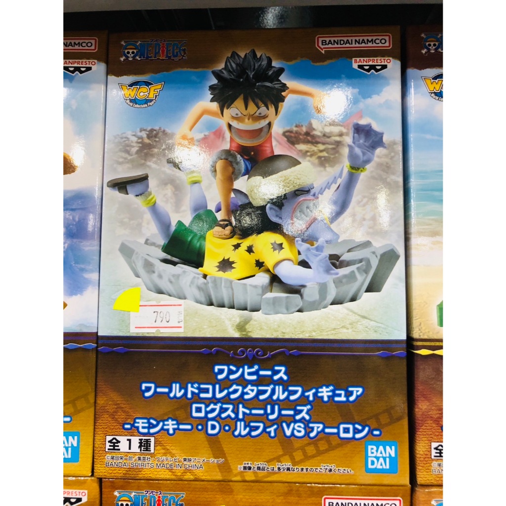 ✅ สินค้าพร้อมส่ง : One Piece Log Stories Monkey D.Luffy vs Arlong
