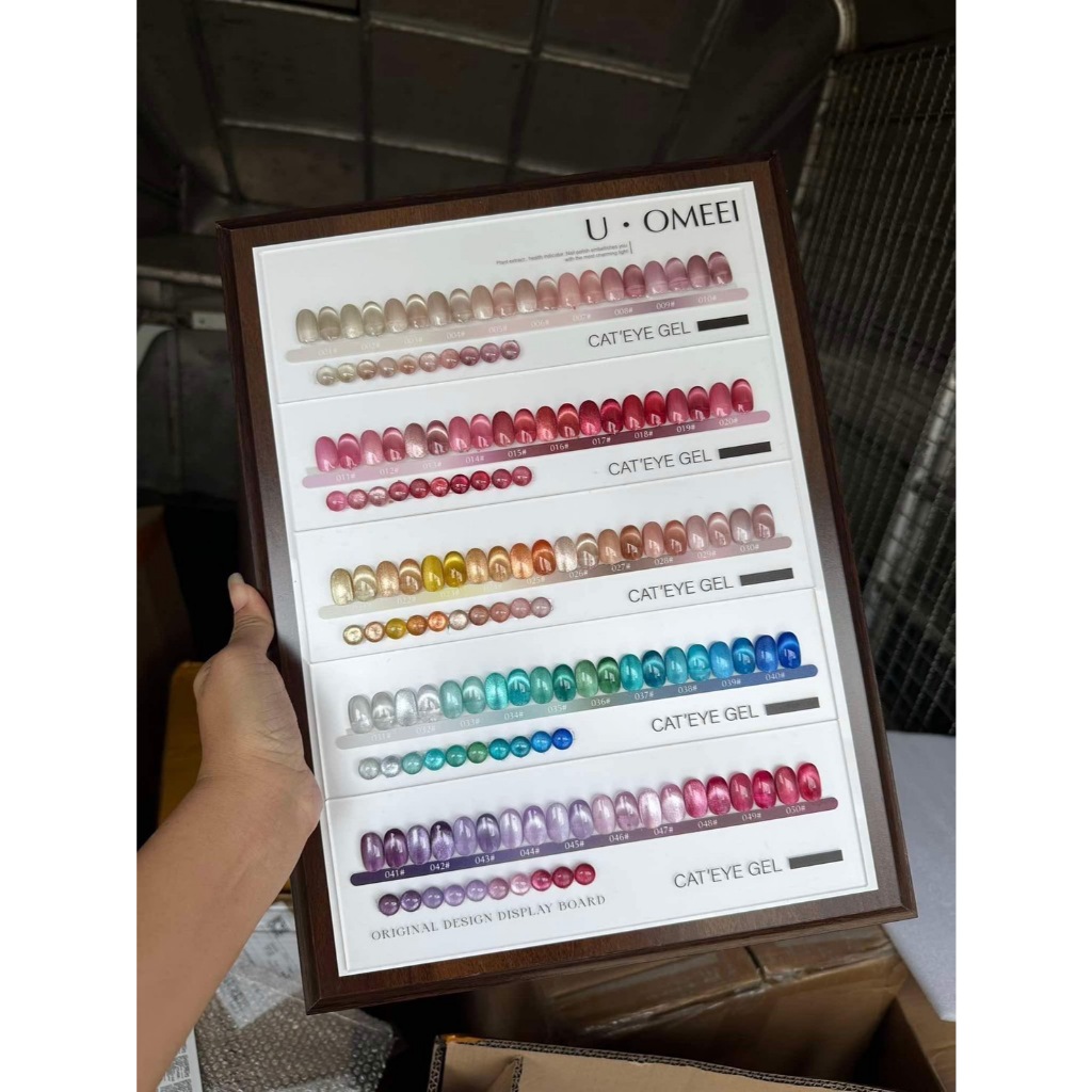 สีลูกแก้ว เซ็ต 50 สี cateye รวมสีสุดฮิต แบรนด์ U-Omeei