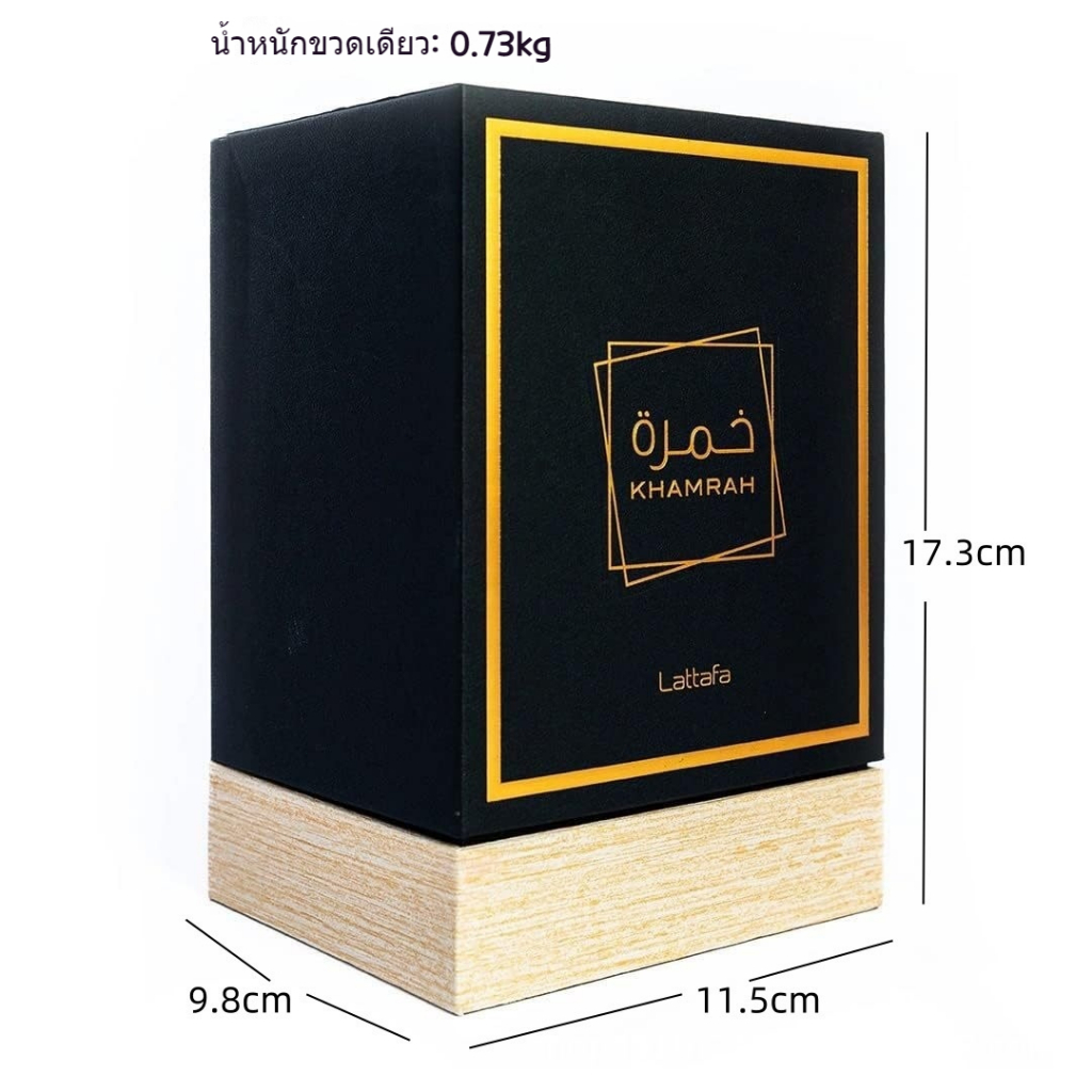 ข้ามพรมแดนตีคำราม lattafa น้ำหอม unisex UAE น้ำหอมผู้ชายและผู้หญิงตะวันออกกลางส่งออกน้ำหอม