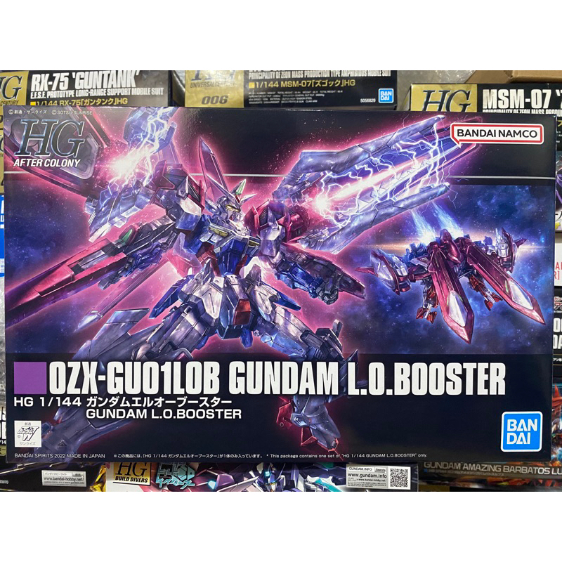 (พร้อมส่ง) HG1/144 OZX-GUO1LOB GUNDAM L.O.BOOSTER (P-BANDAI LIMITED)