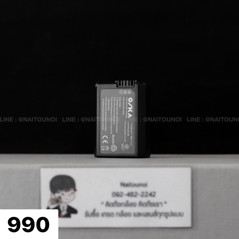 ( Used!! ) Oska Battery NP-FW50 For Sony