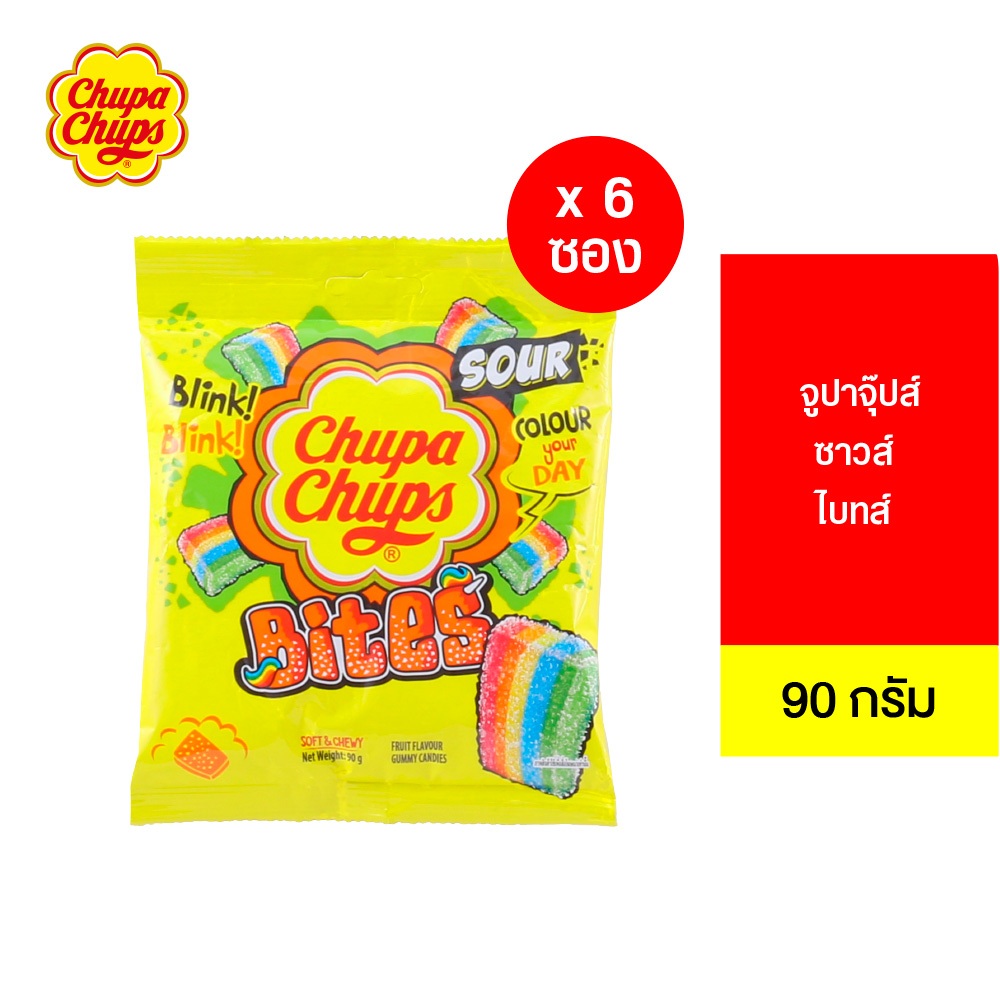 [แพ็ค 6] Chupa Chups Sour Bites จูปาจุ๊ปส์ ซาวส์ ไบทส์ 80ก.