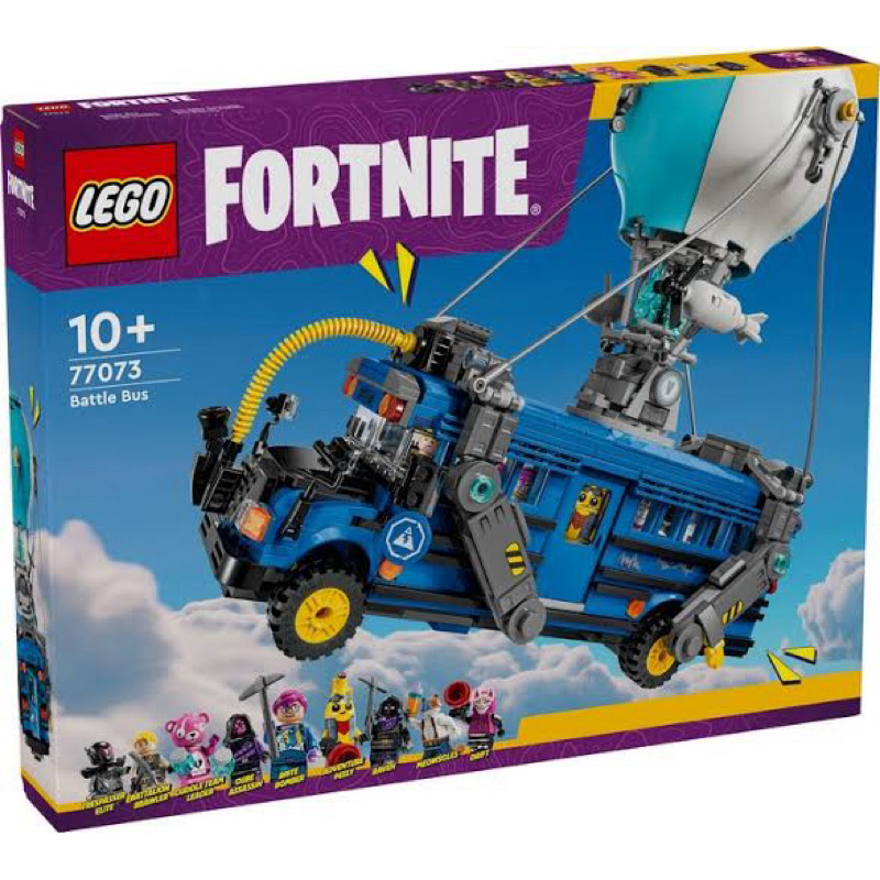 Lego 77073 battle bus Fortnite มือหนึ่งของแท้ 100% กล่องสวย