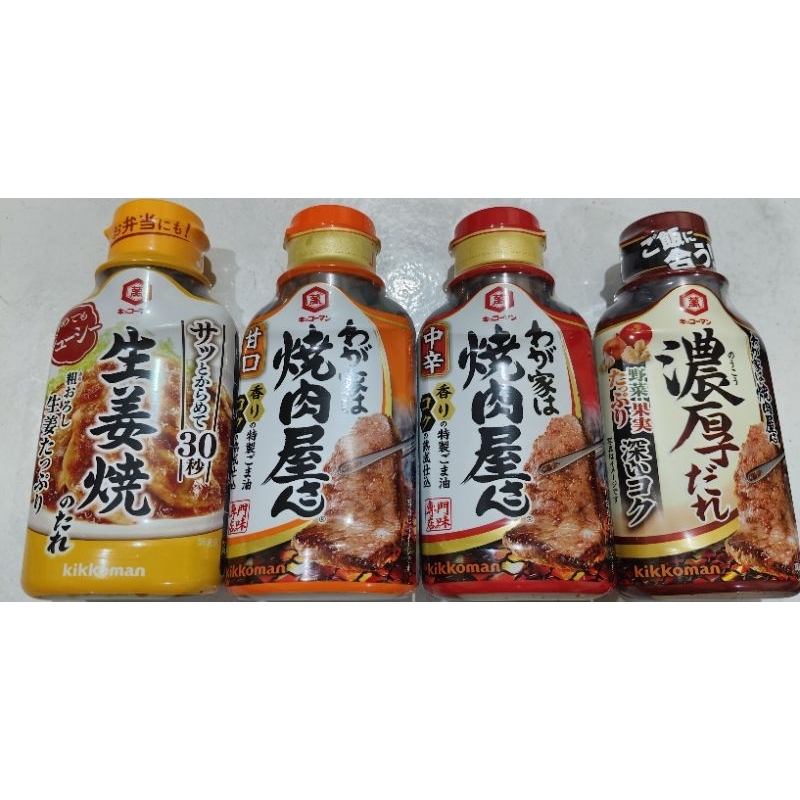 kikoman yakiniku 210g คิคโคแมน ซอสยากินิกุ ขนาด 210 กรัม