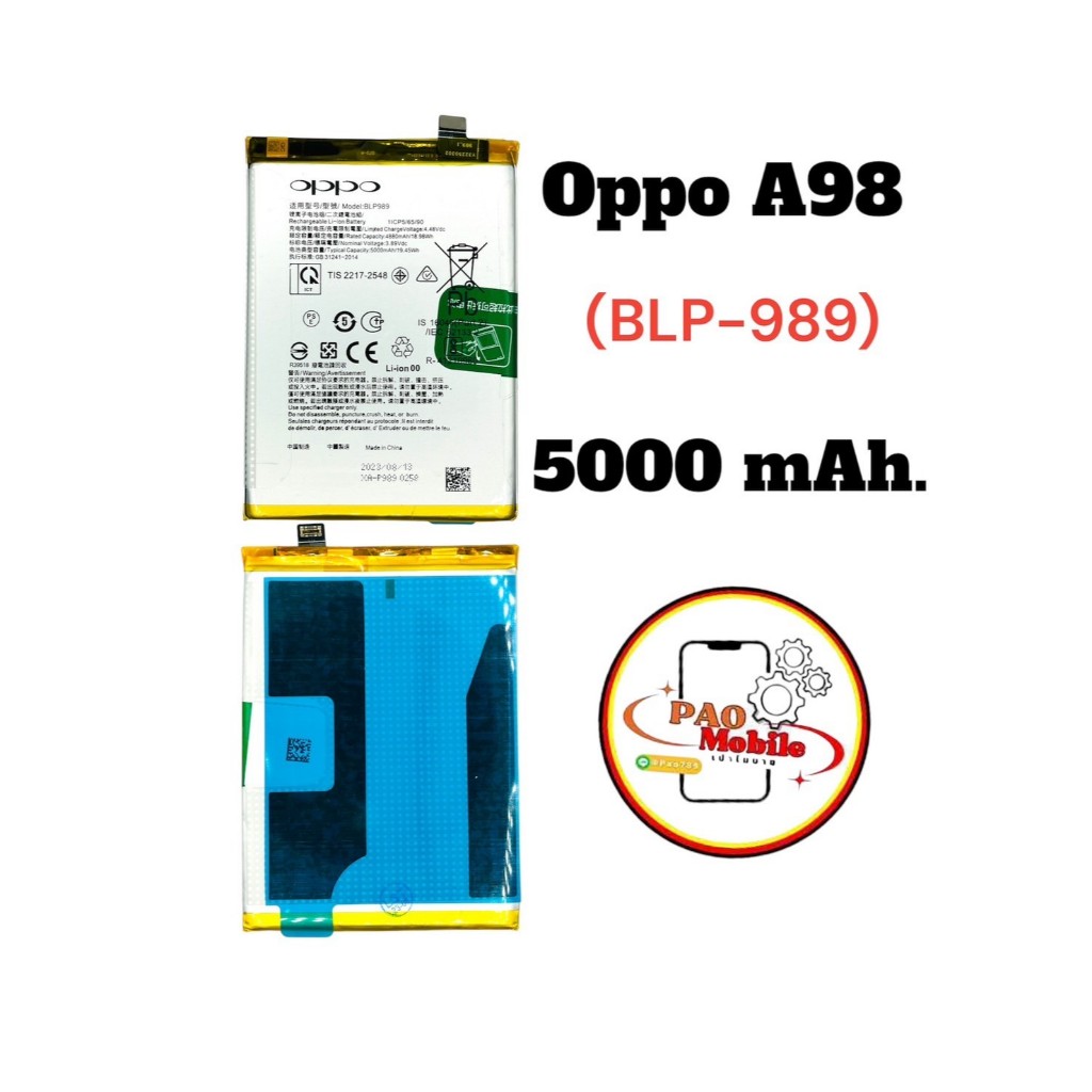 Battery Oppo A98 (BLP-989) มีสินค้าพร้อมส่ง