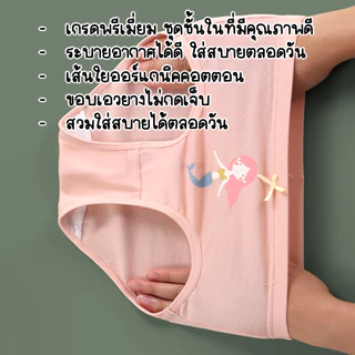 กางเกงในเด็กผู้หญิง แพค 3 ตัว ทรงขาเว้า ทำจากผ้าฝ้าย ต้านเชื้อแบคทีเรีย ระบายอากาศได้ดี สินค้าพร้อมส่ง W1