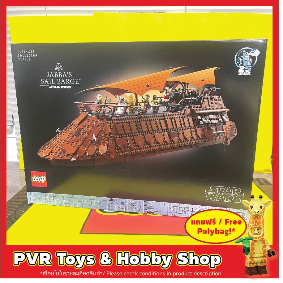 LEGO® 75397 Star Wars Jabba's Sail Barge™ UCS เลโก้ สตาร์วอร์ ของแท้ พร้อมจัดส่ง