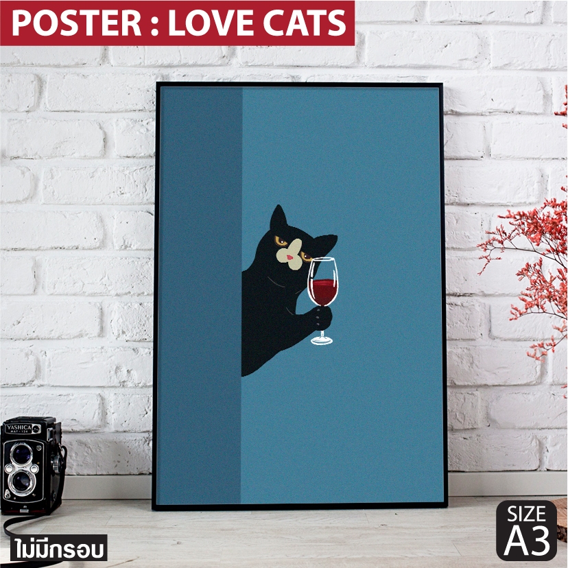 โปสเตอร์แมว น้องแมวดื่มไวน์ Poster cat lover งานอาร์ตน่ารัก สำหรับตกแต่งห้อง ผนังบ้าน