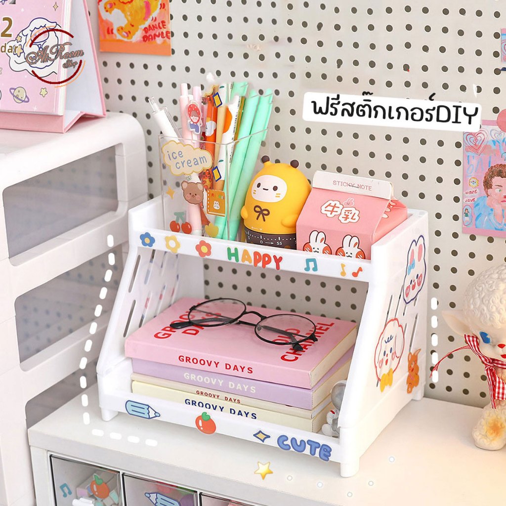 ฟรีสติ๊กเกอร์ ชั้นวางของพลาสติก สำหรับวางของในครัว บนโต๊ะ ในห้องน้ำ