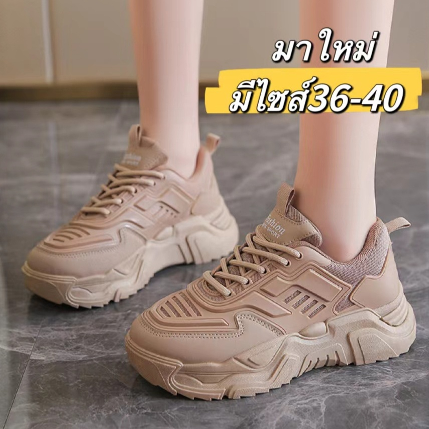 Nadine.9 มาใหม่ รองเท้าผ้ทใบผู้หญิง รองเท้าแฟชั่น ใส่ทำงาน ทรงมินิมอล น่ารักมาก เสริมส้น ใส่สบายมาก A689
