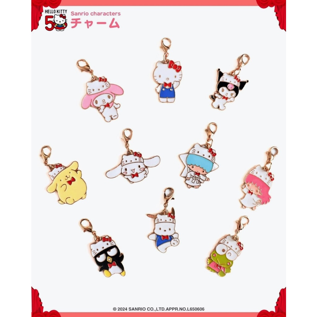 Sanrio Charm ครบรอบ 50 ปี เป็นจี้,ห้อยข้อมือ ห้อยกระเป๋า ทำพวงกุญแจหรือจะนำไปห้อยกับอะไรก็น่ารักค่ะ