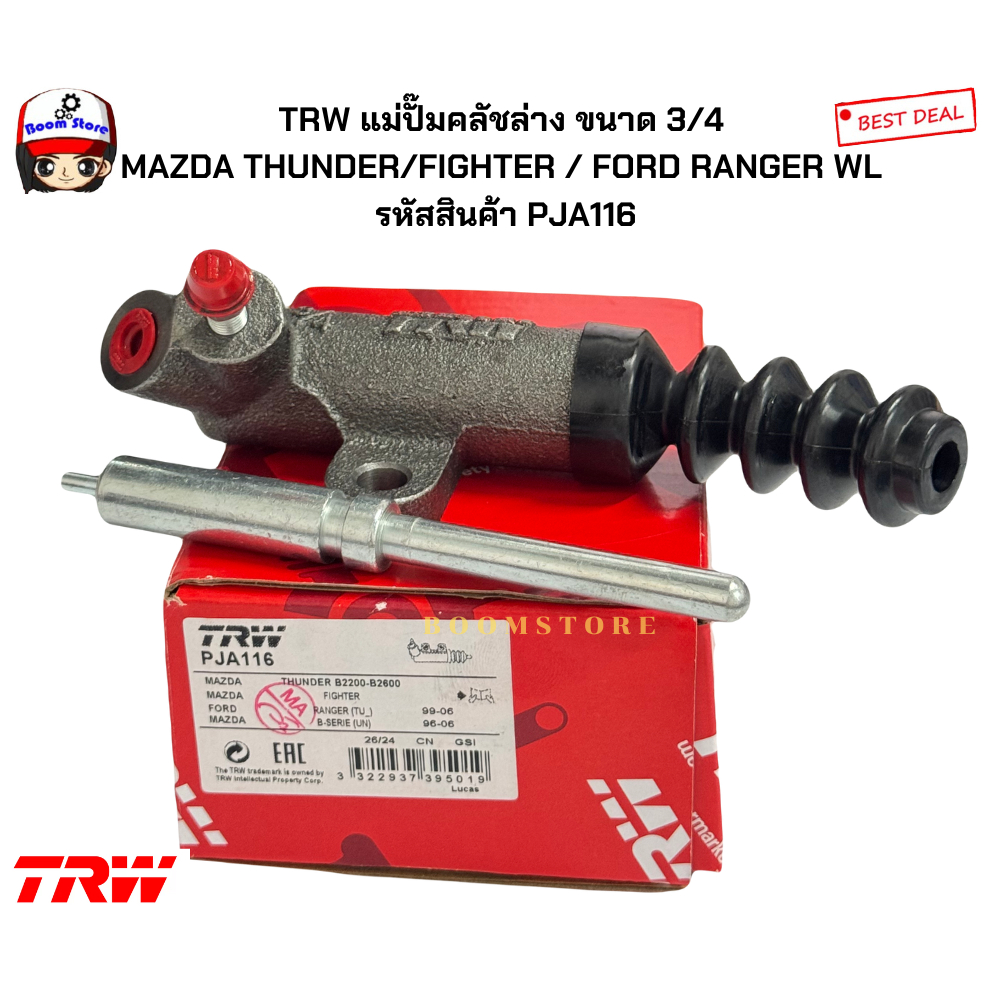 TRW แม่ปั๊มคลัชล่าง ขนาด 3/4 MAZDA THUNDER/FIGHTER / FORD RANGER WL รหัสสินค้า.PJA116