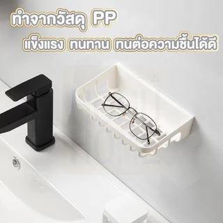 【HOMUHOME ホーム】ที่วางฟองน้ำ ตะกร้าแขวน ชั้นวางของติดผนัง ชั้นวางของในห้องน้ำ สีขาว CTN494 TZ1 HOME