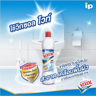 VIXOL ผลิตภัณฑ์ทำความสะอาดห้องน้ำและสุขภัณฑ์ 900ml.