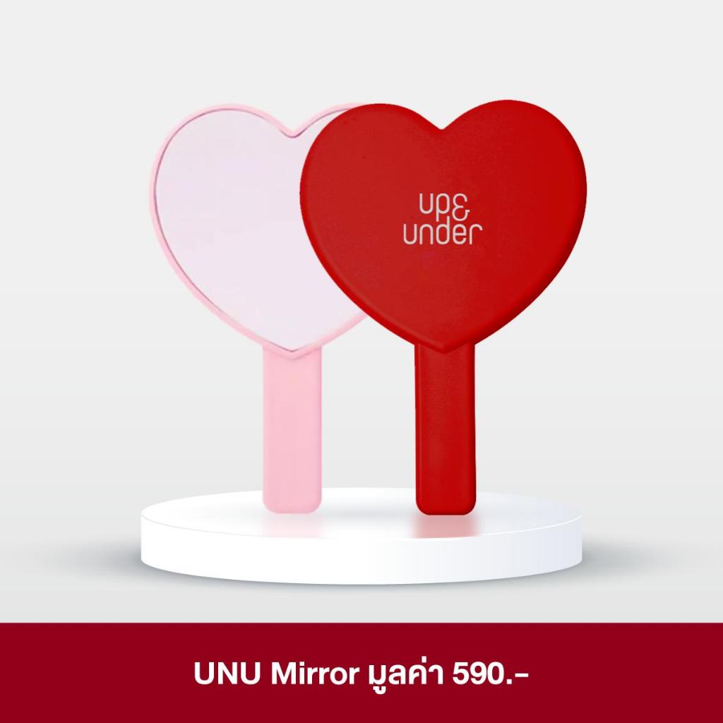 [สินค้าของแถม งดจำหน่าย] Up&Under Mirror กระจกพกพา