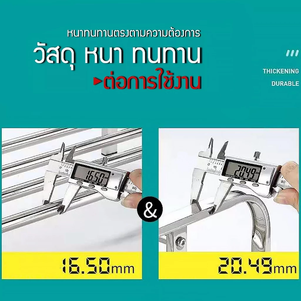 ชั้นวางรองเท้า สแตนเลส 3/4/5/6ชั้น ไม่เป็นสนิม ใช้งานได้อเนกประสงค์ ประกอบง่าย thumbnail 8
