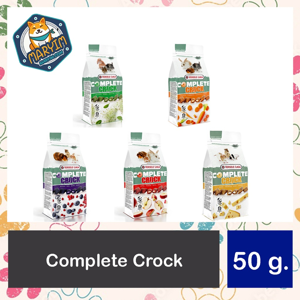 Crock Complete ขนม สำหรับสัตว์ฟันแทะ (50g.)